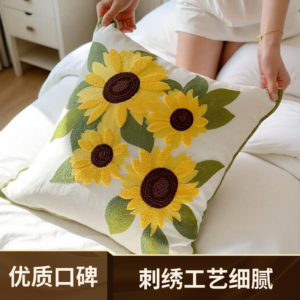 Sunflower Printed Cushion